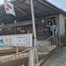 왕자정 묵밥 티스토리