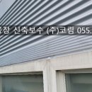 일광 주식회사