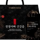 미래식품건강원