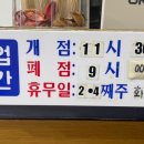 얼음고을냉면 이미지