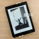 유일여인숙 이미지