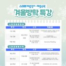 (학)중앙학원 - 1229 | (학)중앙학원