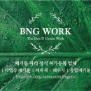 이화여자대학교병설미디어고등학교 이미지