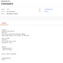 한솔에코랜드(주)