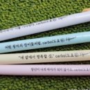 제연사