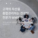 위너스에셋