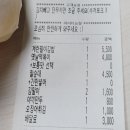 원시티 김밥