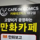 태호전기조명 이미지