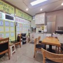 가온공인중개사사무소 이미지