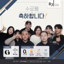 그레이인천 이미지