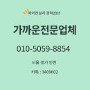 양원역로 이미지