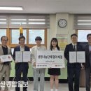 범서고등학교 이미지