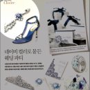 르샹스