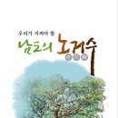 전남산림문화연구소 이미지