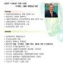여명건강식품