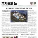 희망개발 이미지