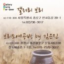 보리모바일 이미지