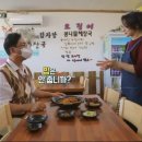 삼복이네뼈해장국그리고떡볶이 이미지