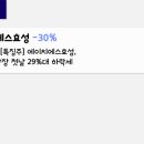 에스아이엔지니어링 이미지