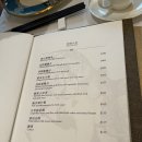 T-3 | [홍콩 맛집] 미슐랭 3스타 탕코트(T'ang Court) 후기