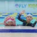 플라이 키즈 수윔 이미지