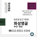 성남식육점