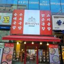 금가네 이미지