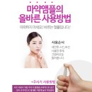 미백크림 추천:: 리얼뷰티 원샷 앰플 리뷰