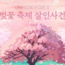 퍼즐팩토리홍대 이미지