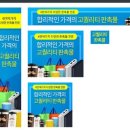 아이기프트몰 이미지