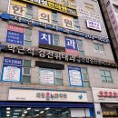 태장온누리약국 네이버블로그