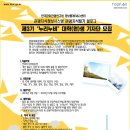 누리정보시스템 이미지