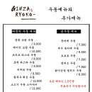 긴자료코운양점