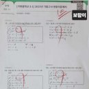 인천가현중학교 이미지