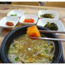 콩나물국밥 이미지