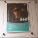 라온 휘트니스 이미지