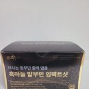 임팩트짐 | 50대 알부민 영양제 관주원 흑마늘 알부민 임팩트샷 섭취후기