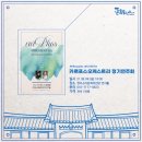 카르포스 오케스트라 이미지