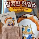 킹덤편의점