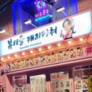 힐링포유 네이버블로그