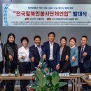 나눔과섬김