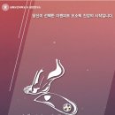 이젠피트