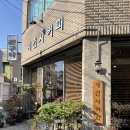 또래문구사 | [안성 느좋 카페]카페 아니냐구요? 문구사 아니냐구요? 둘 다 맞아요.“재건사커피”