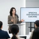 마이크커뮤니케이션즈 | 온라인 줌(zoom) 기업 스피치 강의 | 이보미 아나운서