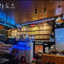 바라도스 이미지