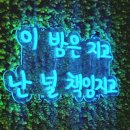 파리바게트(동국대점) 이미지