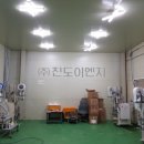 (주)공단이엔지