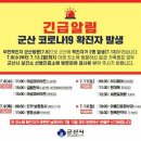 군산교육청 이미지