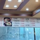 황금정함흥냉면 이미지