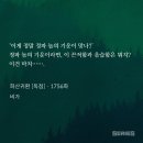 화산귀환 최신화 미쳤다 사함들이 해석하는 거 재밌음 ㅅㅍㅈㅇ 이미지